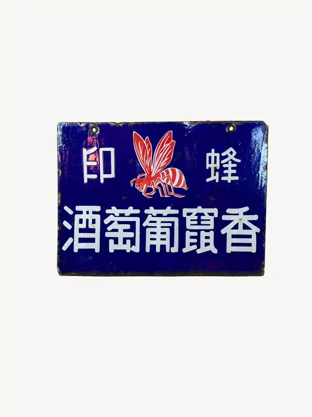 Plaque émaillée japonaise