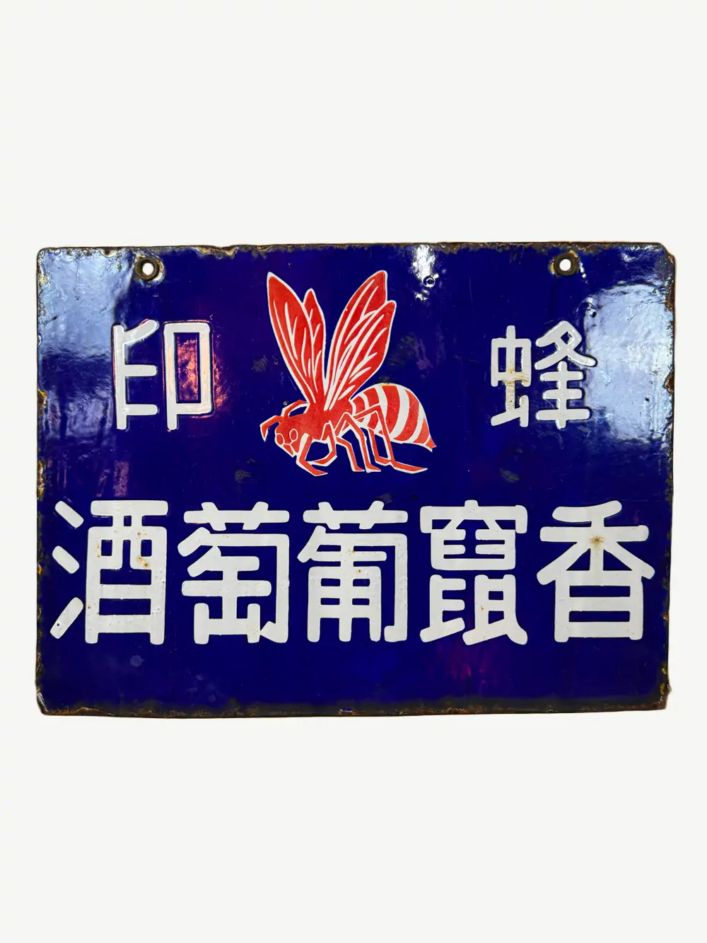 Plaque émaillée japonaise abeille