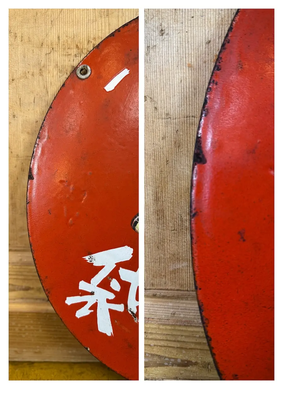 plaque émaillée japonaise vintage