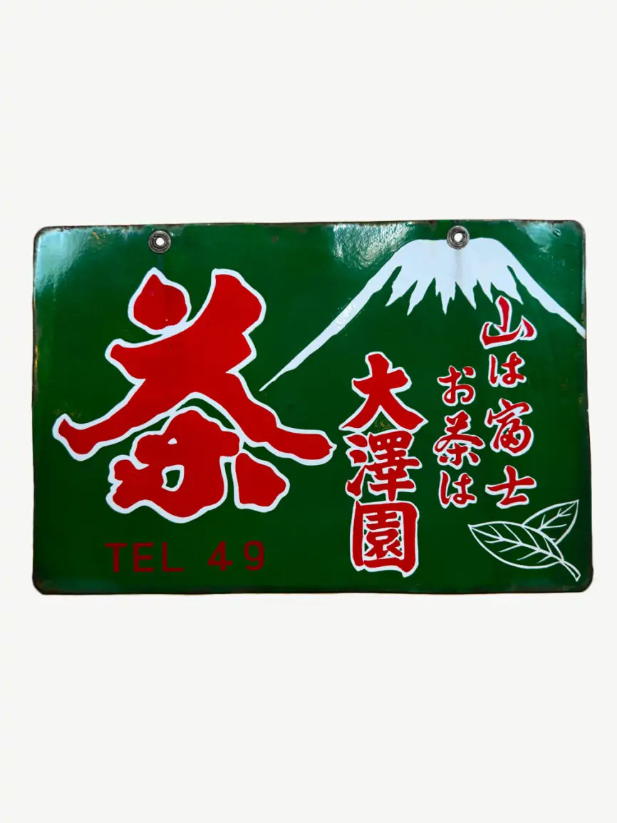 plaque émaillée japonaise