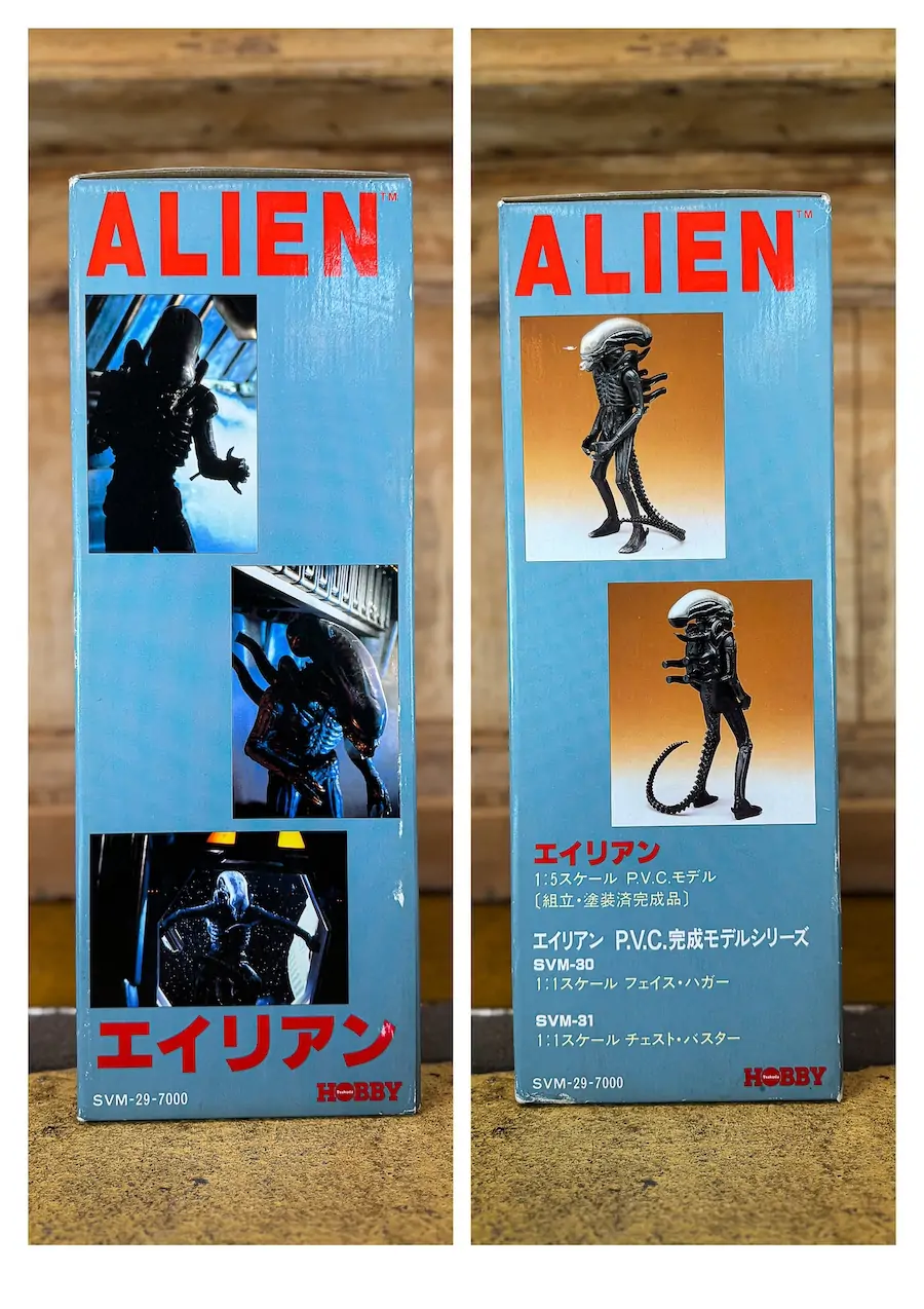 Figurine Alien HOBBY Tsukuda officielle