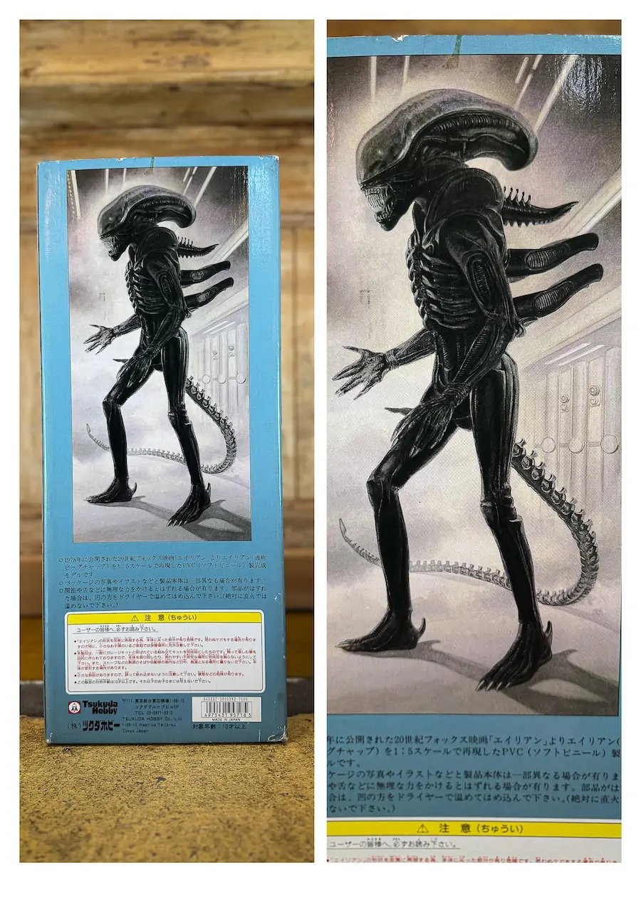 Figurine Alien HOBBY Tsukuda collection