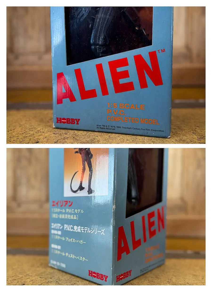 Figurine Alien HOBBY Tsukuda vintage